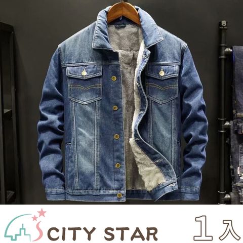 CITY STAR 冬季加絨加厚潮流寬鬆牛仔外套-2色M-4XL