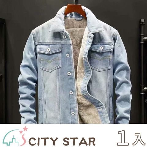 CITY STAR 冬季加絨加厚潮流寬鬆牛仔外套-2色M-4XL