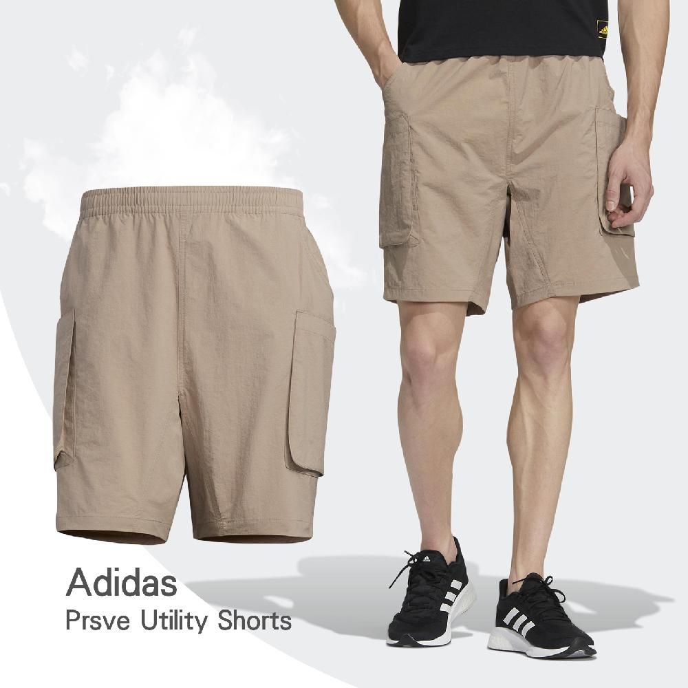 ADIDAS 愛迪達  短褲 Prsve Utility 卡其 男款 寬鬆 工裝 大口袋 鬆緊褲頭 休閒 褲子 HD0032