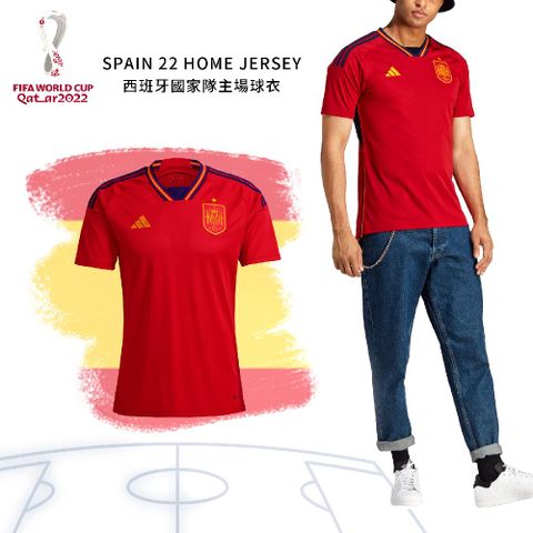 ADIDAS 愛迪達 球衣 Spain 22 Home 紅 黃 西班牙 國家隊 主場 男款 世足 世界盃 短袖 HL1970