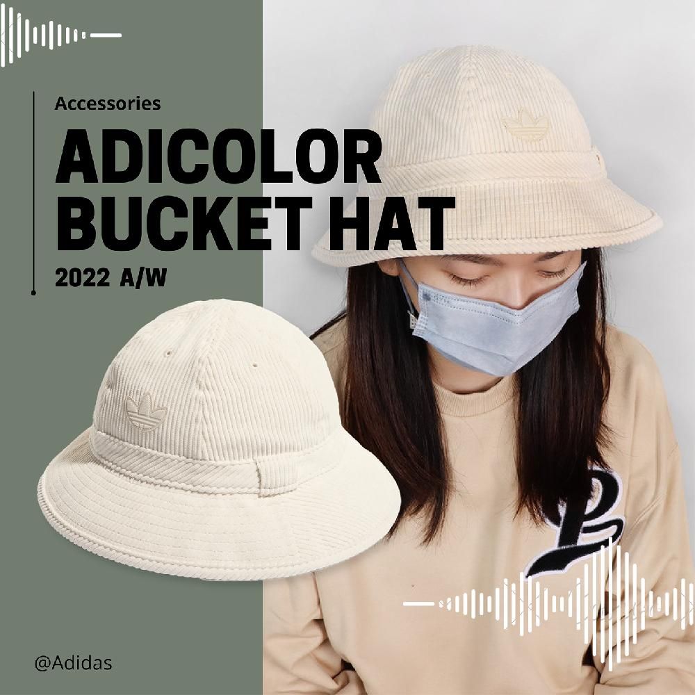 ADIDAS 愛迪達  漁夫帽 CON Bucket Hat 男女款 奶油白 燈芯絨 經典 帽子  HM1716