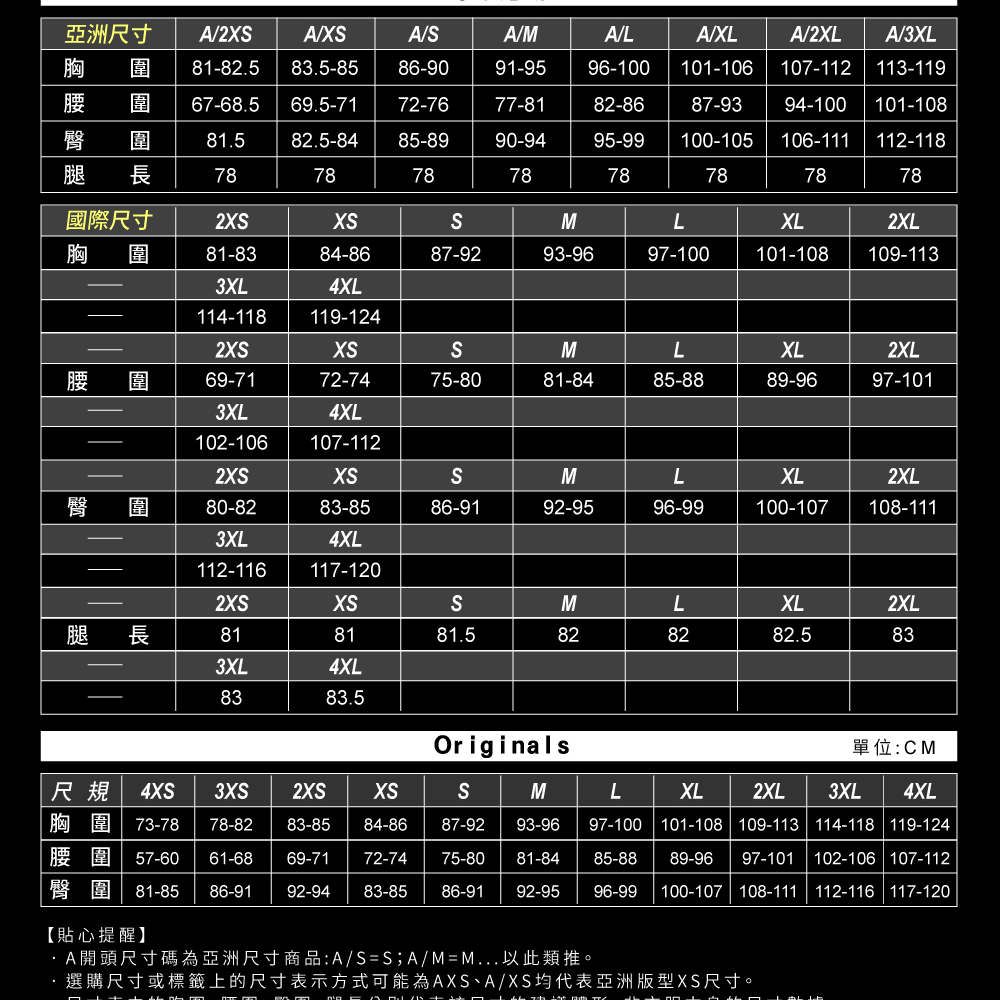 ADIDAS 愛迪達 男 外套 黃-IP5004