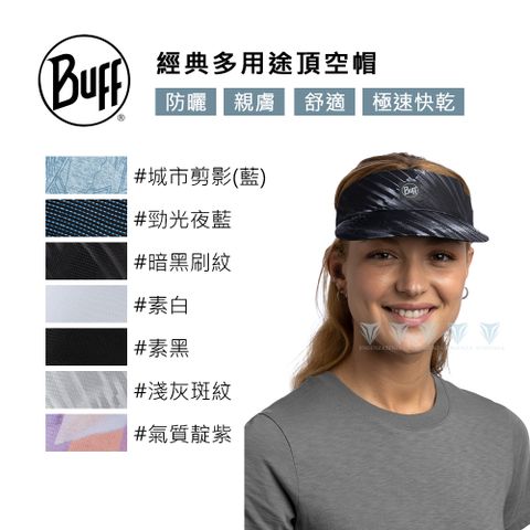 BUFF 經典多用途頂空帽