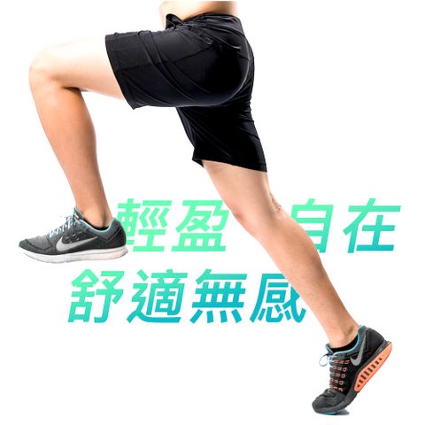 【A-MYZONE】男款輕透氣機能運動短褲