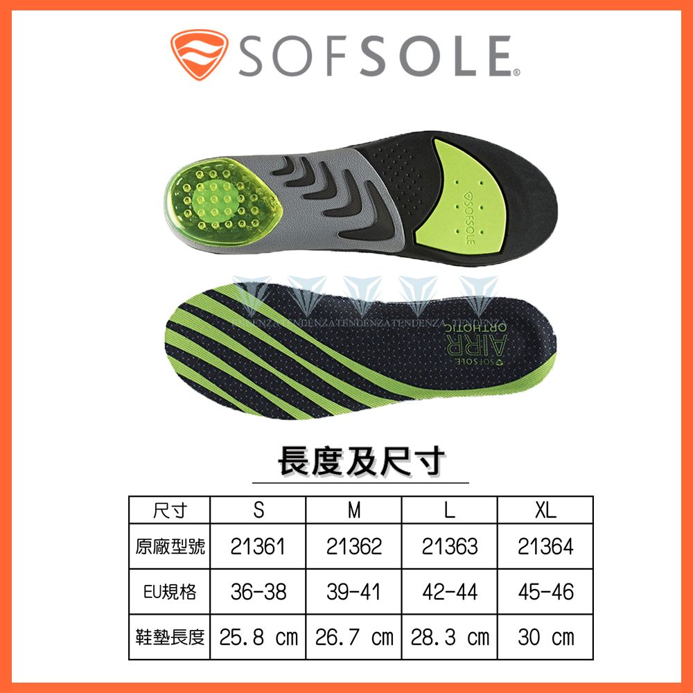 SOFSOLE長度及尺寸尺寸SMLXL原廠型號 21361 213622136321364EU規格 36-38 39-4142-4445-4625.8 cm 26.7 cm 28.3 cm30 cm