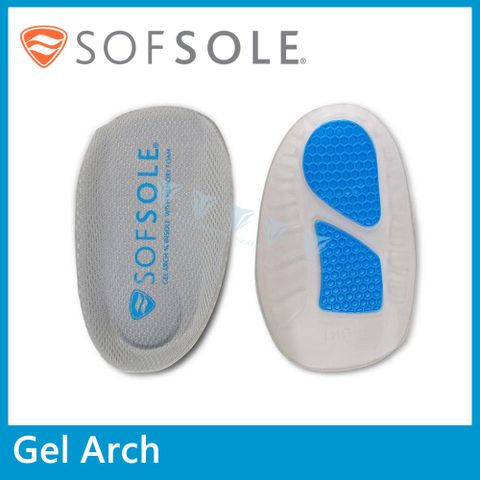 SOFSOLE 【美國 】GEL ARCH 凝膠足弓支撐鞋墊 S5868