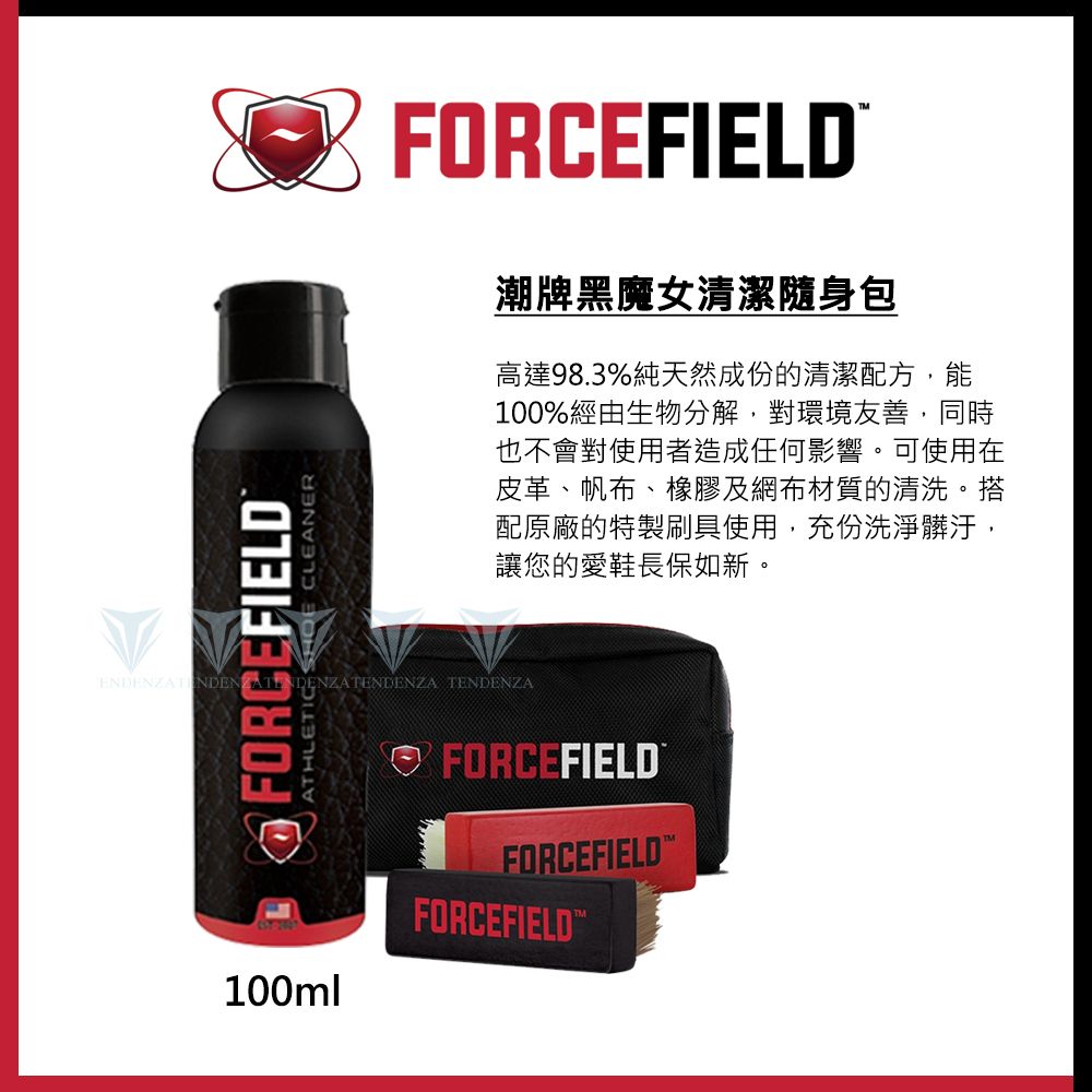 FORCEFIELDATHLETIC SHOE CLEANERFORCEFIELD潮牌黑魔女清潔隨身包高達98.3%純天然成份的清潔配方,能100%經由生物分解,對環境友善,同時也不會對使用者造成任何影響。可使用在皮革、帆布、橡膠及網布材質的清洗。搭配原廠的特製刷具使用,充份洗淨髒汙,讓您的愛鞋長保如新。 TENDENZAFORCEFIELDFORCEFIELD100mlFORCEFIELD