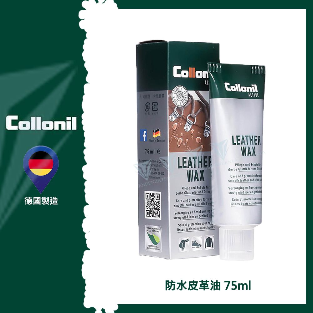 lloil Ⓡ ColloACCollonilACTIVE德國製造f  Gmany75ml e Coer Straße   04-512ENDENZATE LEATHERWAX und  derbe Glattleder und Care and protection for mooth leather and  Verzorging en stevig glad leer en geolied nSoin et protection  lisses  et  huilésLEATHERWAXPflege und Schutz derbe Glattleder und Care and protection for ssmooth leather and oiled nVerzorging en beschermingstevig glad leer en Soin et protection pourlisses épais et nubucks防水皮革油75ml