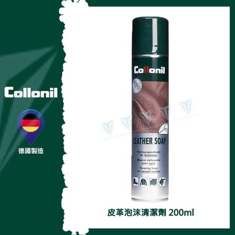 Collonil 【德國 】Leather Soap皮革泡沫清潔劑