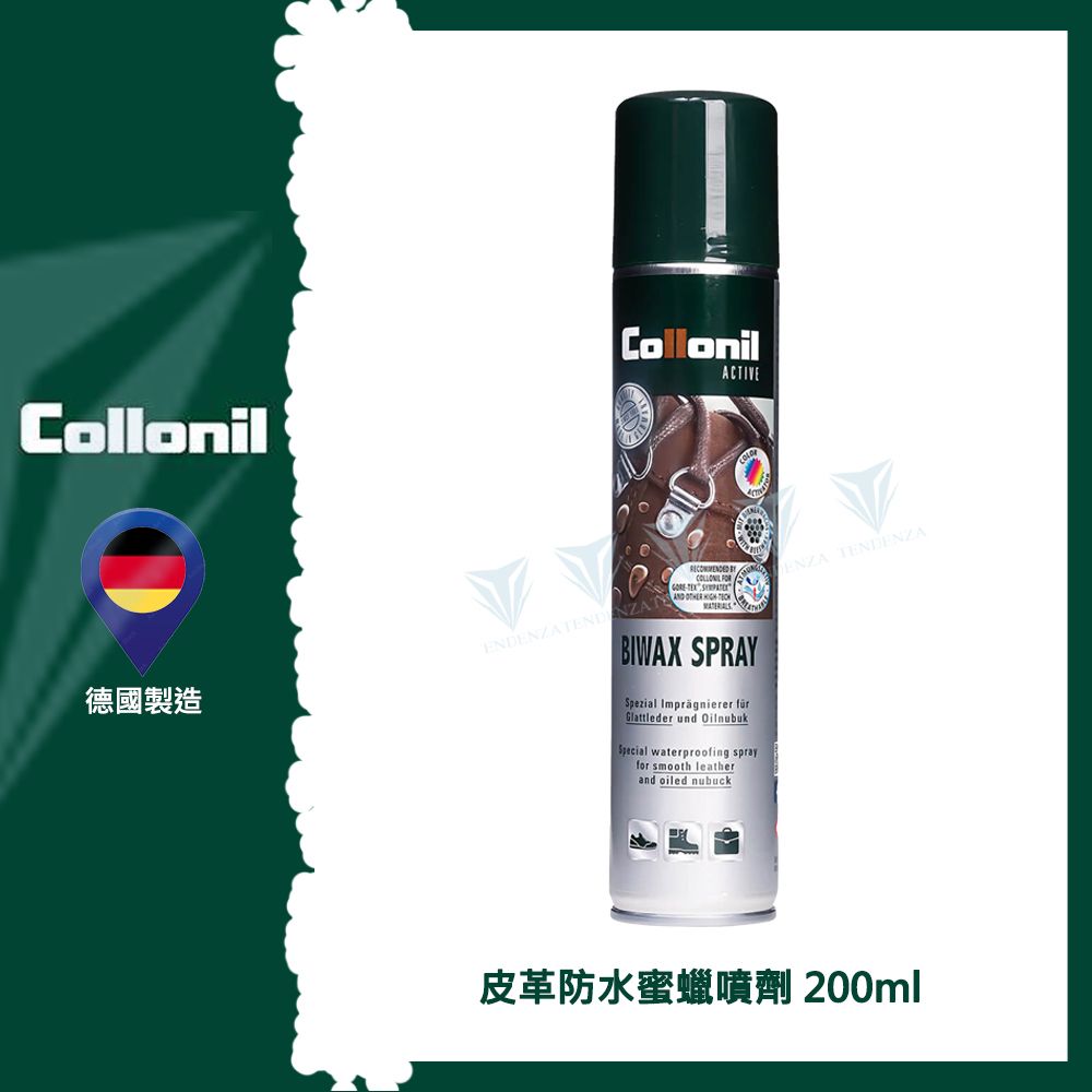 CollonilCollonilACTIE德國製造ENDENZATENDENZAT  TENDENZA FORTEX     VBIWAX SPRAYSpezial Imprägnierer Glattleder und OilnubukSpecial waterproofing sprayfor smooth leatherand oiled nubuck皮革防水蜜蠟噴劑 200ml