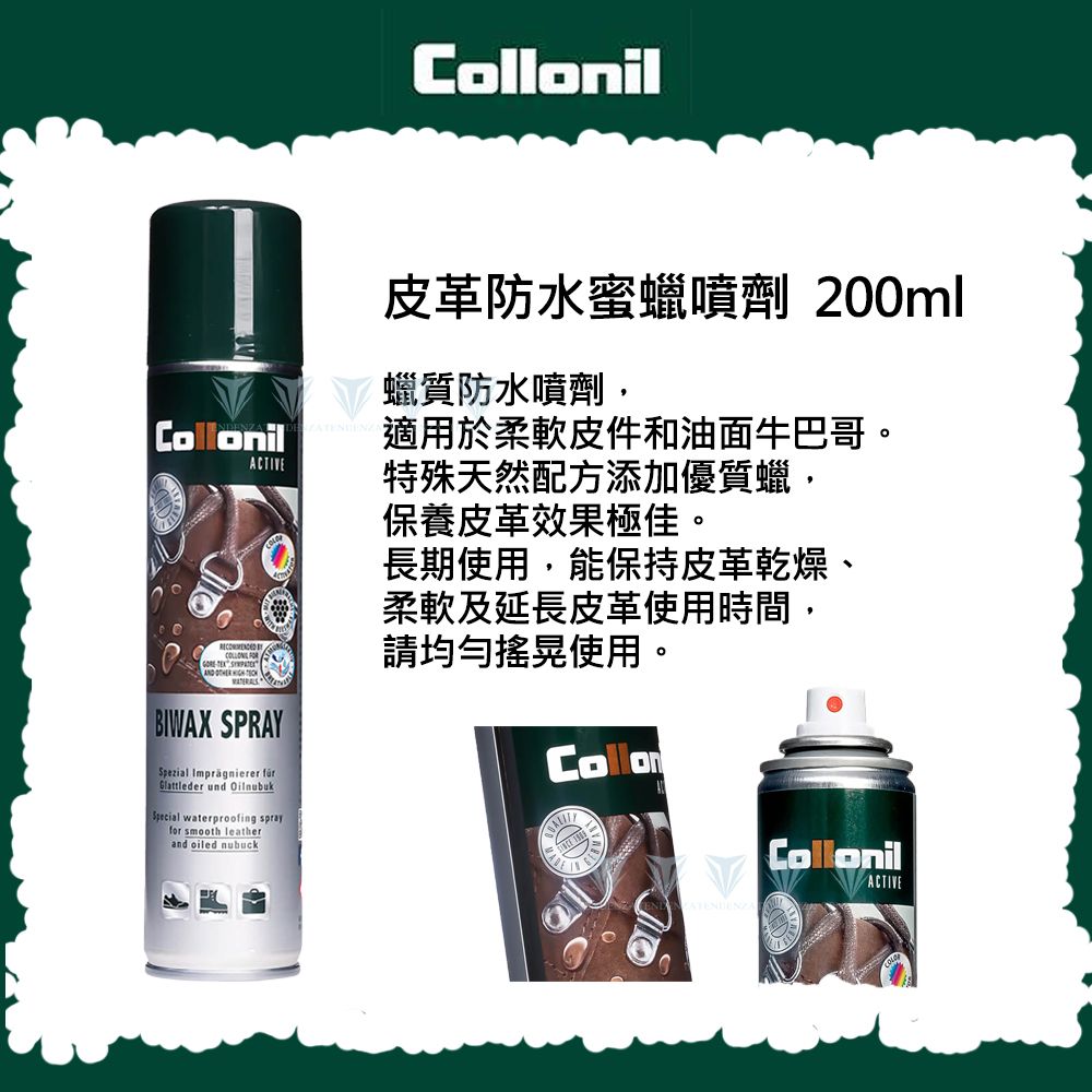 ilCollonilACTIVE  AND   BIWAX SPRAYSpezial Imprägnierer fürGlattleder und OilnubukSpecial waterproofing sprayfor smooth leatherand oiled nubuck皮革防水蜜蠟噴劑 200ml蠟質防水噴劑適用於柔軟皮件和油面牛巴哥。特殊天然配方添加優質蠟,保養皮革效果極佳。長期使用,能保持皮革乾燥、柔軟及延長皮革使用時間,請均勻搖晃使用。CollonCollonilACTIVE