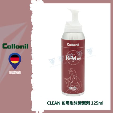 Collonil 【德國 】CLEAN包用泡沫清潔劑 125ml