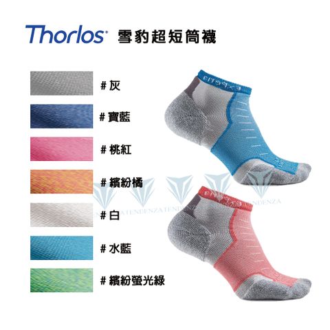 Thorlos 美國 XCCU 雪豹超短筒襪