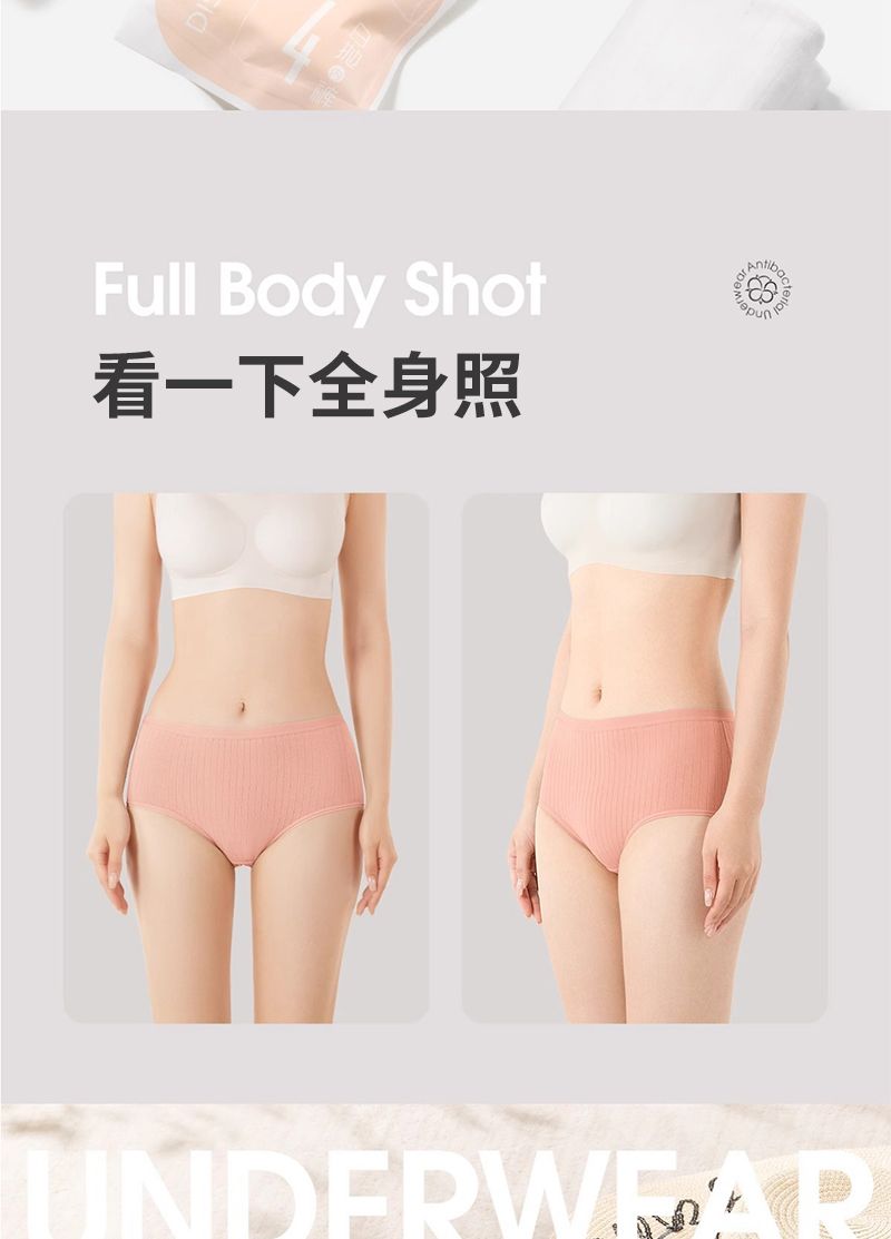 Full Body Shot看一下全身照