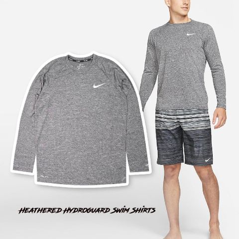 Nike 防曬衣 Heathered 灰 男款 長袖 抗紫外線 抗UV 速乾 透氣 排汗 海灘 衝浪 NESSA590-001