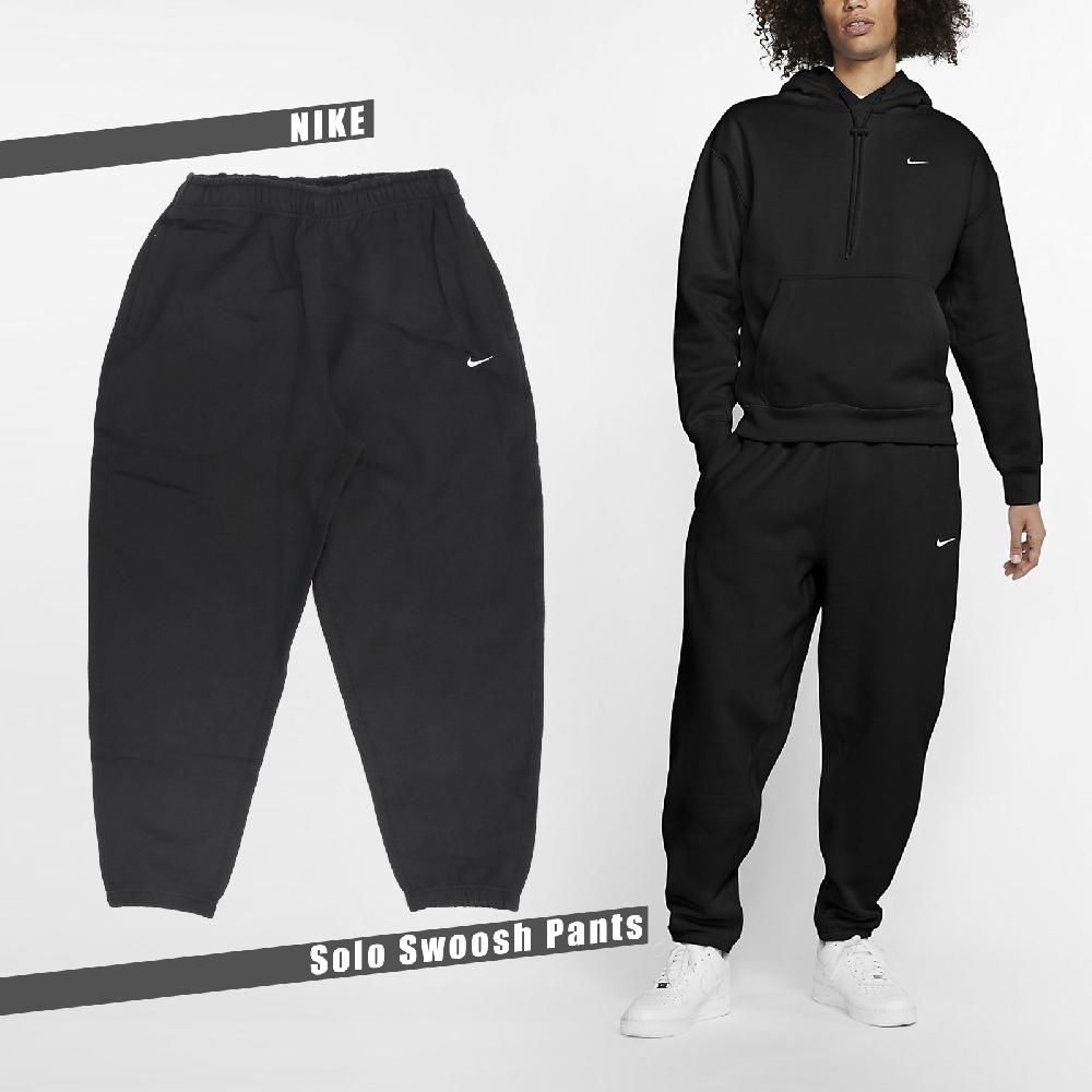 NIKE 耐吉  長褲 Solo Swoosh Pants 男款 黑 小勾 內刷毛 抽繩 彈性 休閒 褲子 DA0330-010