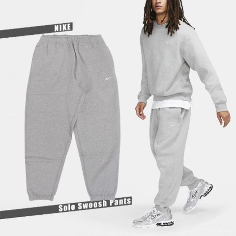 Nike 長褲 Solo Swoosh Pants 男款 灰 小勾 內刷毛 抽繩 彈性 休閒 褲子 DA0330-063