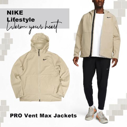Nike 外套 PRO Vent Max 卡其 奶茶色 黑 連帽外套 拉鍊口袋 磨毛 運動 DQ6594-250