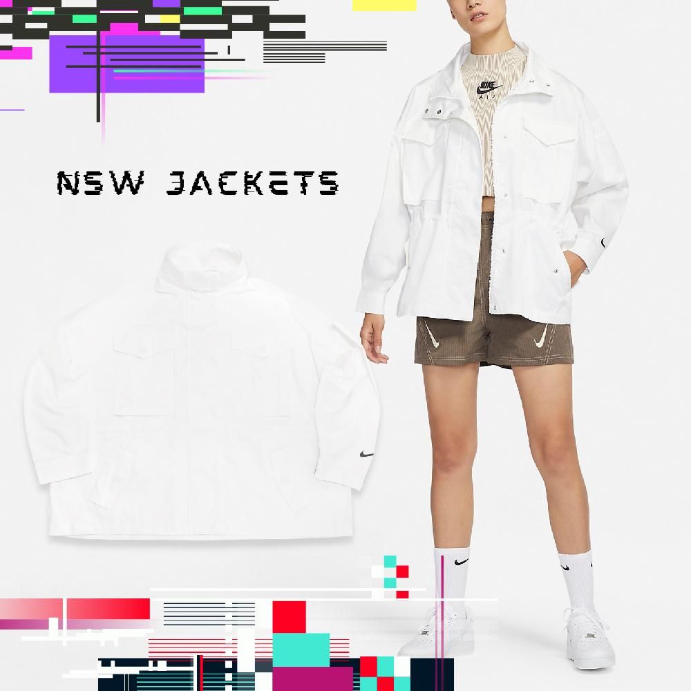 NIKE 耐吉  外套 NSW Jackets 白 全白 立領 寬鬆 大口袋 女款 風衣外套 長袖 腰圍可調 DD5986-100