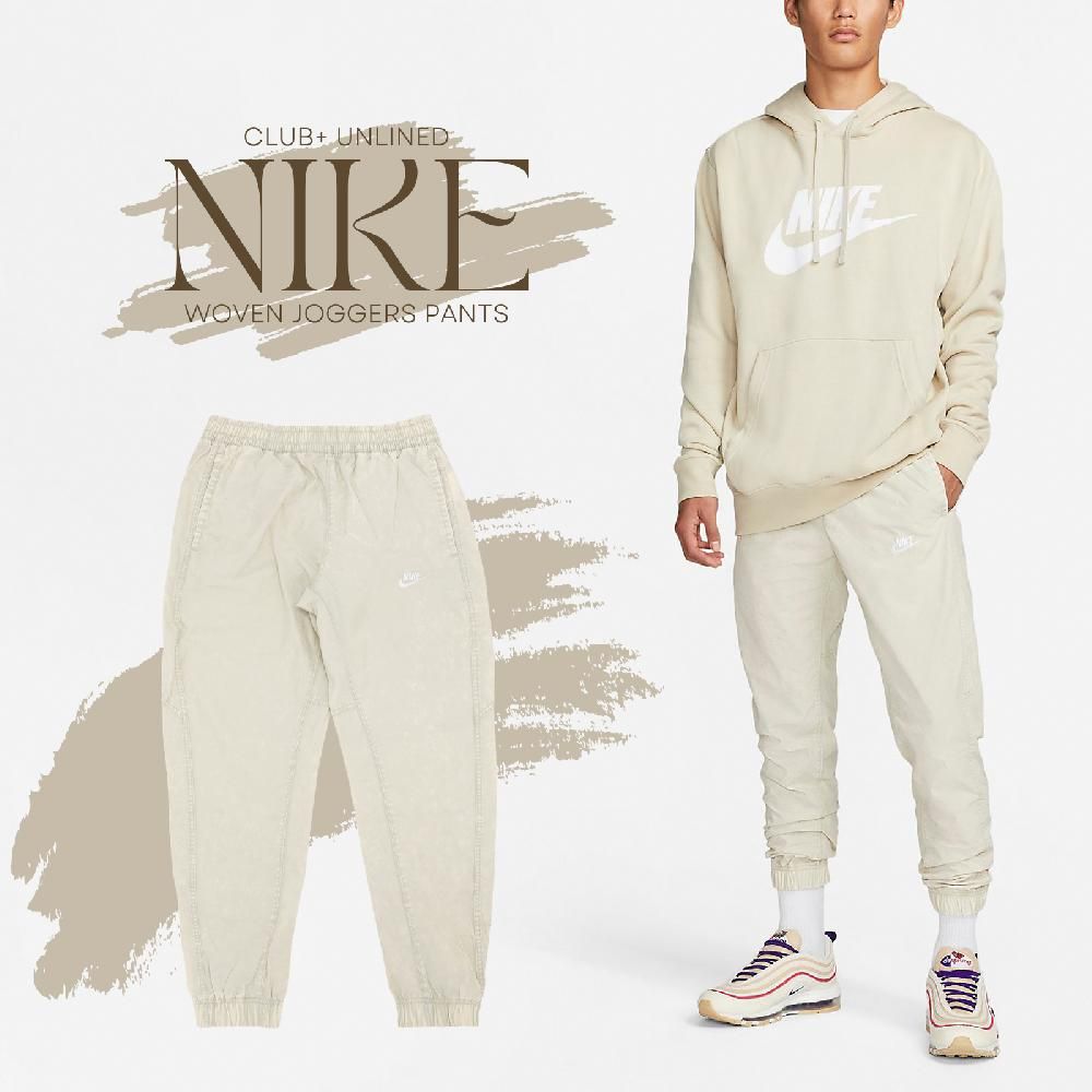 NIKE 耐吉  褲子 Unlined Woven Joggers Pants 男款 米色 奶油白 長褲 休閒 仿舊 DQ4586-206