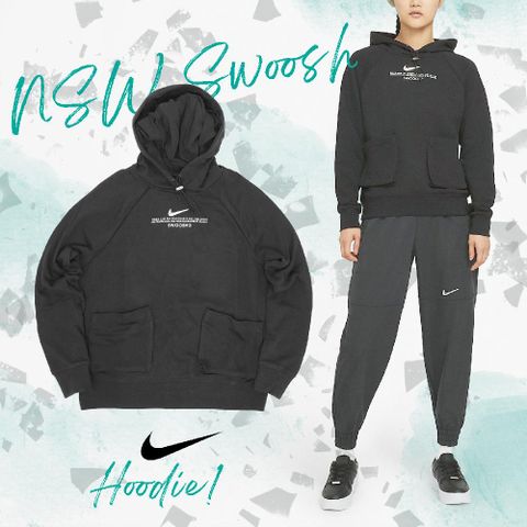 NIKE 耐吉 帽T NSW Swoosh 黑 白 連帽上衣 女款 長袖 標語 口袋 休閒 抽繩 CZ8897-010