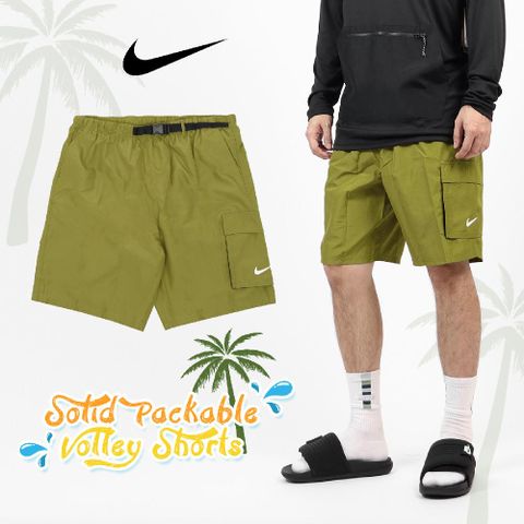 Nike 海灘褲 Solid Packable 綠 男款 快乾 腰帶扣 短褲 褲子 可收納 三角內裡 NESSB521-314