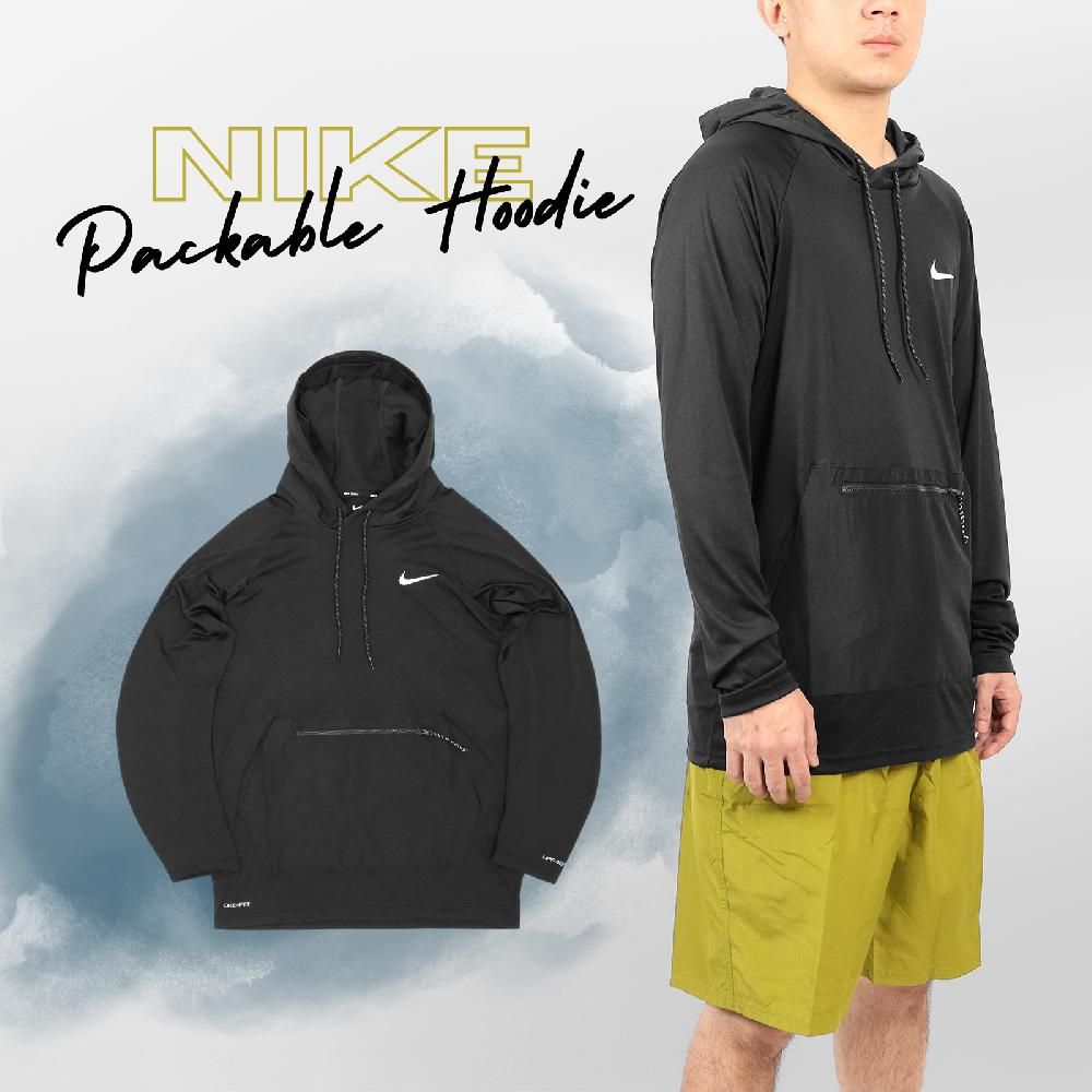 NIKE 耐吉  防曬衣 Packable Hoodie 男款 黑 連帽 長袖 抗UV Dri-FIT 快乾 NESSD656-001