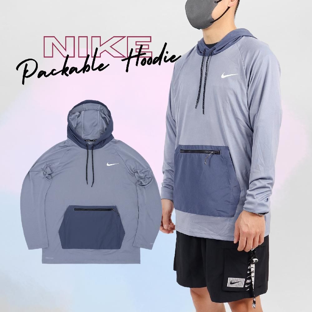 NIKE 耐吉  防曬衣 Packable Hoodie 男款 藍 連帽 長袖 抗UV Dri-FIT 快乾 NESSD656-474