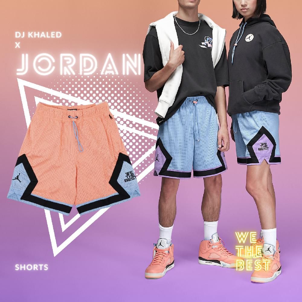 NIKE 耐吉  短褲 Jordan x DJ Khaled Shorts 男女款 橘 紫 網眼 抽繩 球褲 聯名款 DV7492-693