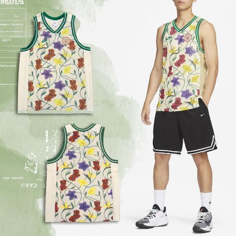 Nike 耐吉 背心 Giannis DNA 男款 米白 多色 字母哥 花卉 Dri-FIT 吸濕排汗 網眼 球衣 FB7026-110