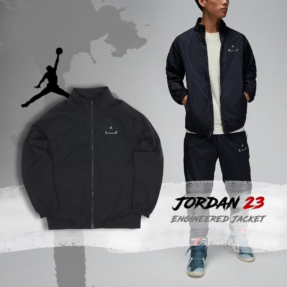 NIKE 耐吉 Nike 外套 Jordan 23 Engineered Jacket 男款 黑 雙向拉鍊 透氣 抗水 長袖 DQ8074-010