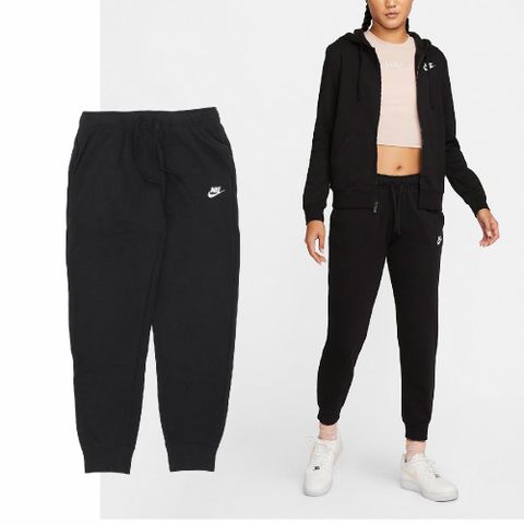 Nike 褲子 NSW Club Fleece Pants 女款 黑 經典 彈性 棉褲 長褲 縮口褲 DQ5192-010