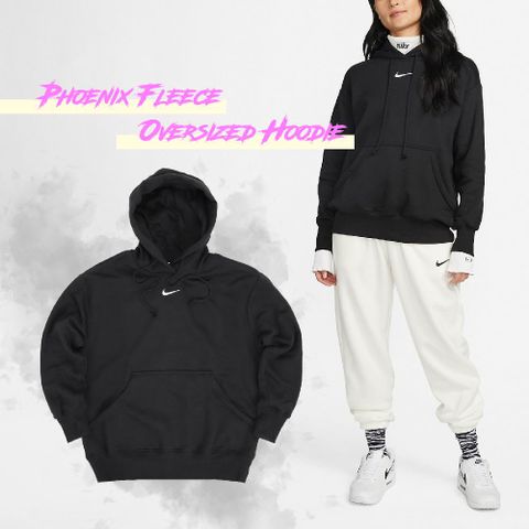 Nike 長袖上衣 Phoenix Fleece 女款 黑 帽T 連帽上衣 長T 休閒 小勾 寬鬆 刷毛 DQ5861-010