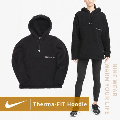 Nike 帽T Therma-FIT 黑 保暖 女款 寬鬆 連帽上衣 刺繡 搖粒絨 絨毛 DQ6237-010