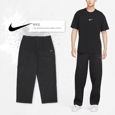 NIKE 耐吉 Nike 長褲 Life Unlined Cotton Chino 男款 黑 全黑 直筒褲 寬鬆 褲子 刺繡 小勾 DX6028-010