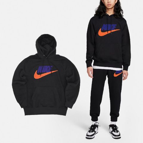 NIKE 耐吉 帽T Club Fleece 男款 黑 橘 內刷毛 寬鬆 基本款 連帽上衣 衛衣 FN3105-010