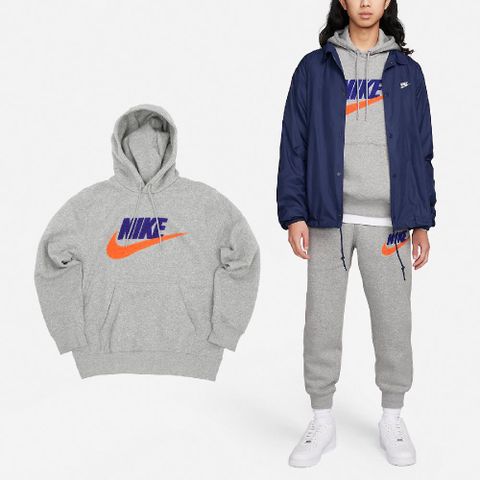 NIKE 耐吉 帽T Club Fleece 男款 灰 橘 內刷毛 寬鬆 基本款 連帽上衣 衛衣 FN3105-063