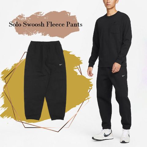 Nike 褲子 Solo Swoosh Fleece Pants 男款 黑 針織 寬鬆 拉鍊口袋 長褲 彈性 棉褲 DX1365-010