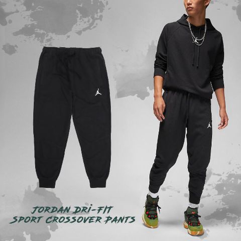 Nike 長褲 Jordan Sport Crossover 男款 黑 全黑 縮口 吸濕 快乾 喬丹 褲子 棉褲 DQ7333-010