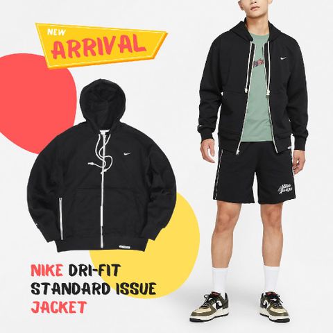 NIKE 耐吉 連帽外套 Standard Issue Jacket 男款 黑 長袖 上衣 抽繩 基本款 小勾 休閒 DQ5817-010