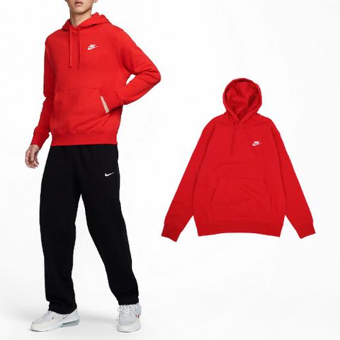 Nike 耐吉 帽T NSW Club Fleece 男款 紅 白 內刷毛 抽繩 刺繡 基本款 連帽上衣 BV2655-657