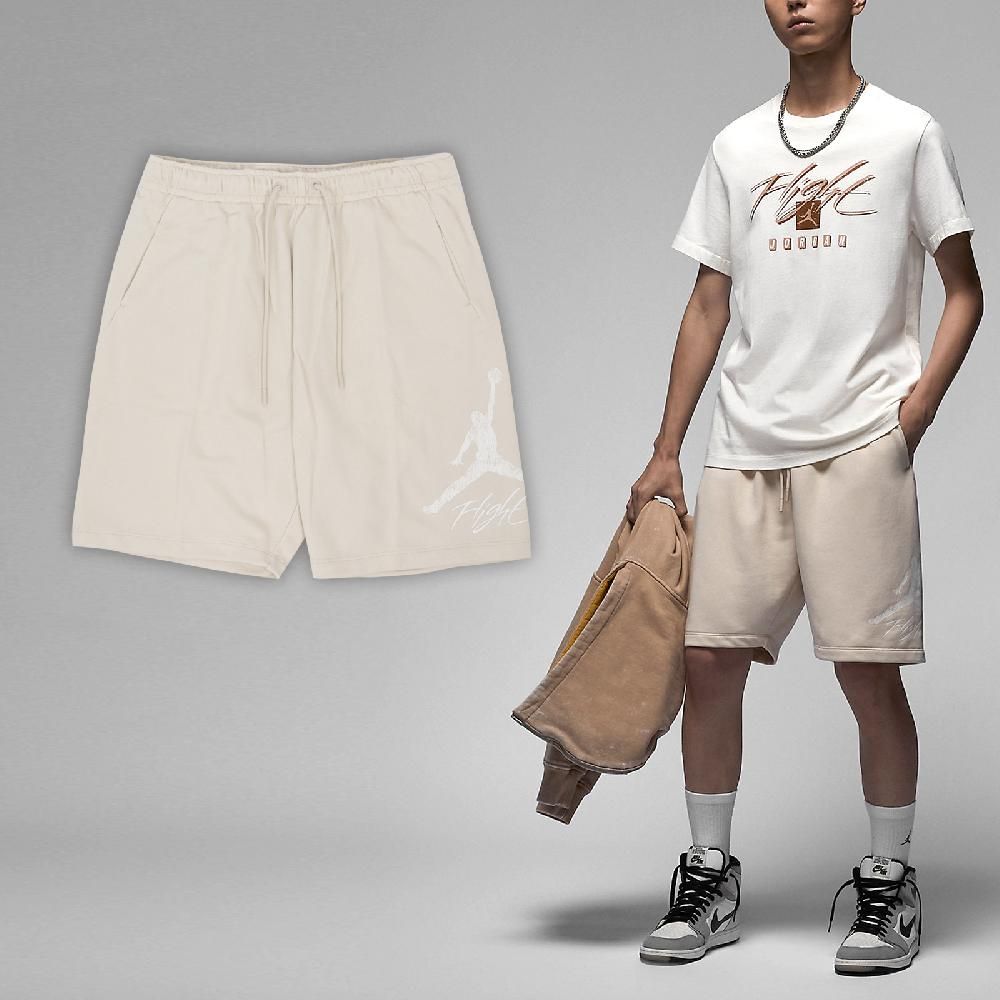 NIKE 耐吉   短褲 Jordan Essentials Shorts 男款 米白 白 毛圈布 抽繩 棉褲 褲子 FN6420-203