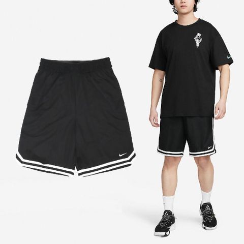 Nike 耐吉 短褲 DNA Basketball Shorts 男款 黑 白 速乾 透氣 籃球 運動 球褲 運動褲 FN2605-010
