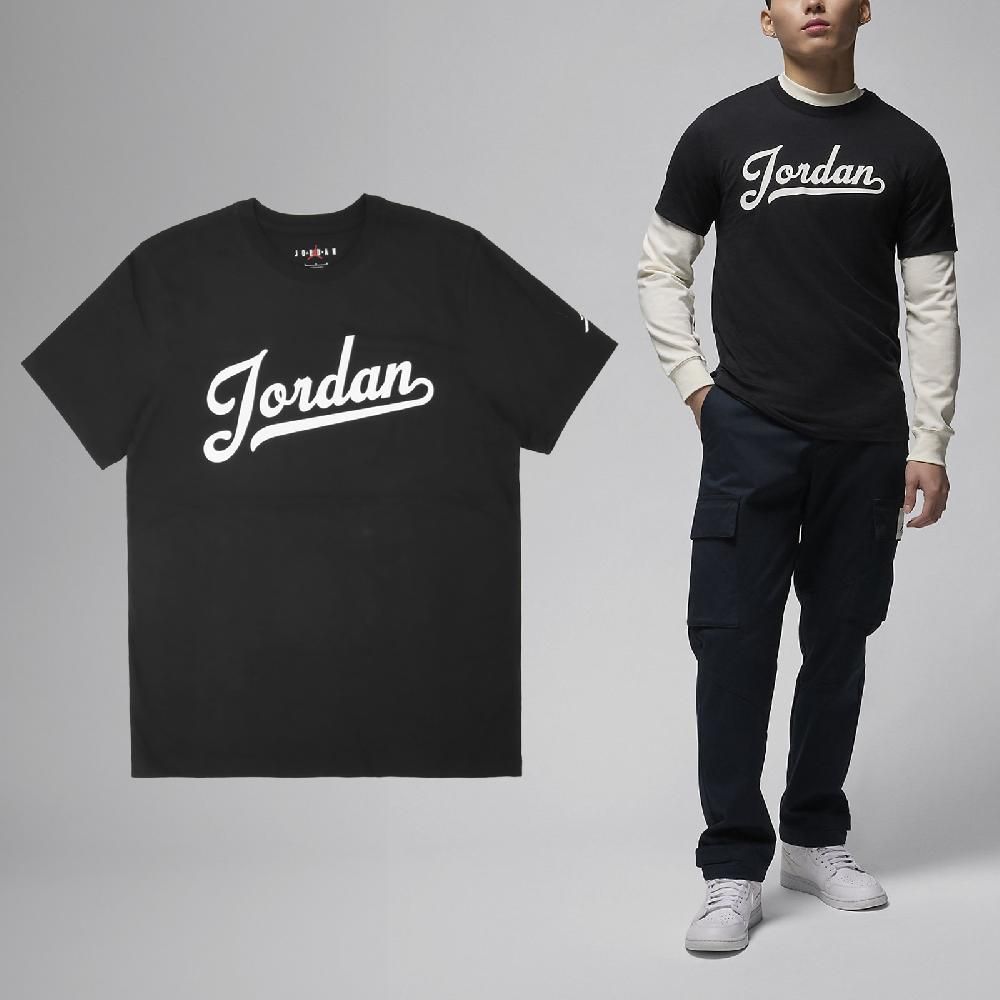 NIKE 耐吉   短袖 Jordan Flight MVP Tee 男款 黑 白 純棉 喬丹 短T 棉T FN5959-010