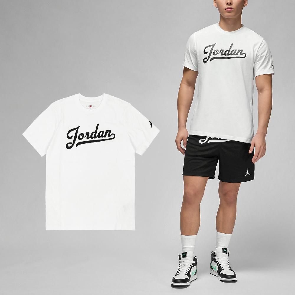 NIKE 耐吉   短袖 Jordan Flight MVP Tee 男款 白 黑 純棉 喬丹 短T 棉T FN5959-100