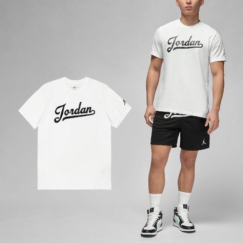 NIKE 耐吉 短袖 Jordan Flight MVP Tee 男款 白 黑 純棉 喬丹 短T 棉T FN5959-100