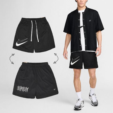 Nike 耐吉 短褲 KD Standard Issue Basketball 男款 黑 白 速乾 雙面穿 球褲 FN3038-010