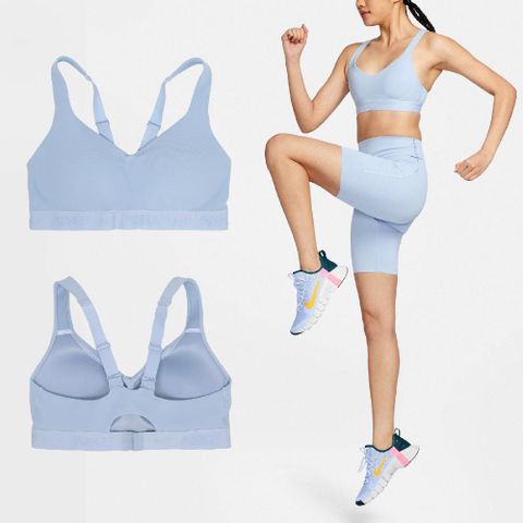 NIKE 耐吉 運動內衣 Indy Sports Bra 藍 高強度支撐 可調肩帶 速乾 背扣 瑜珈 健身 FD1069-440