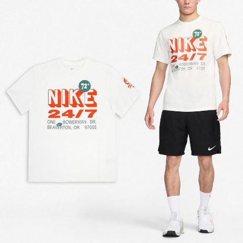 NIKE 耐吉 短袖 Hyverse UV Tee 男款 白 橘 綠 速乾 訓練 運動 短T FN3989-133