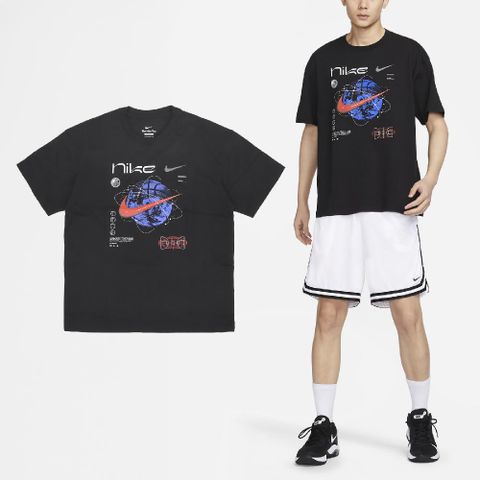 NIKE 耐吉 短袖 Max90 Basketball Tee 男款 黑 橘 藍 寬鬆 落肩 棉質 短T 棉T FV8419-010